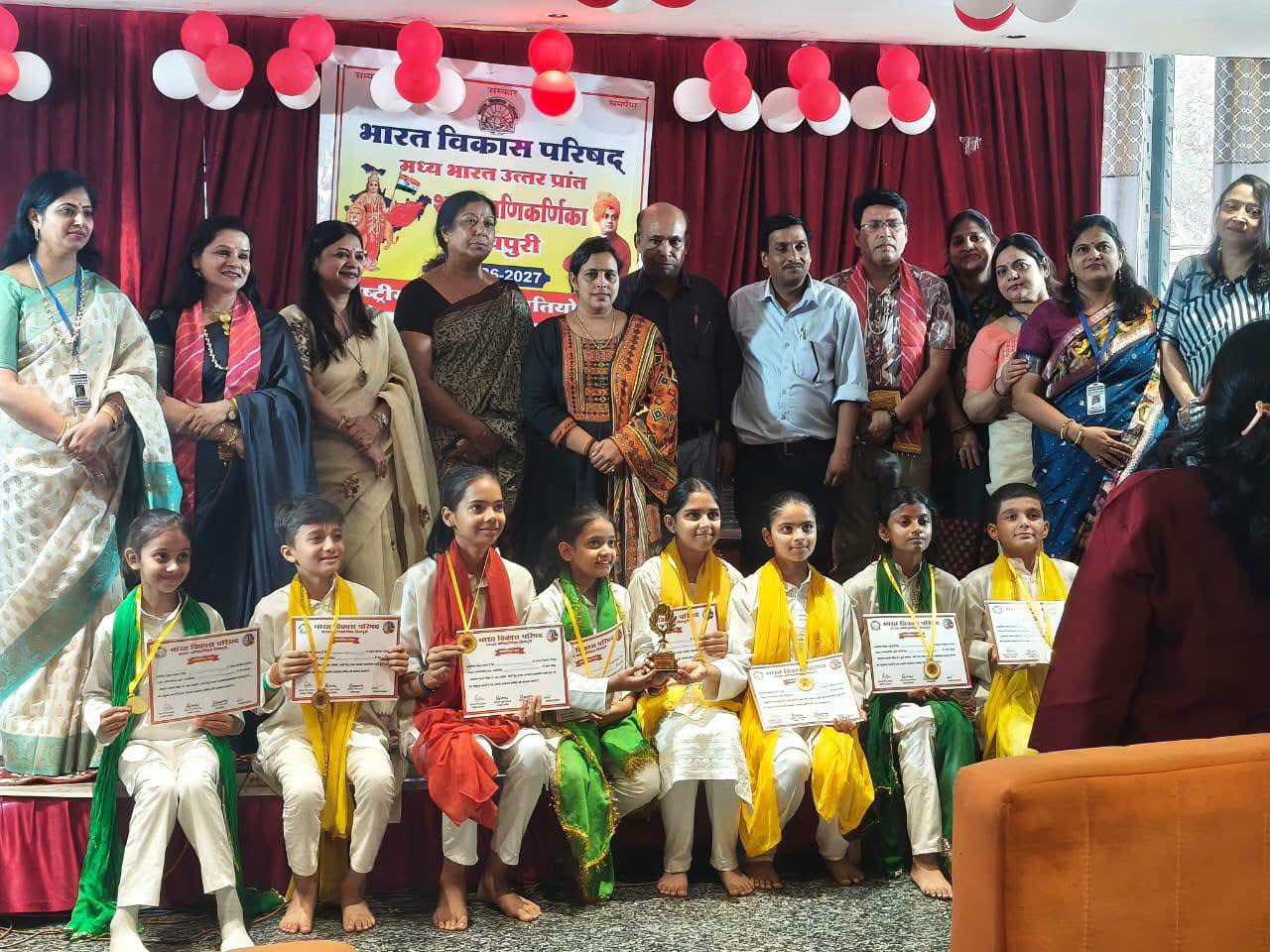 News and Event